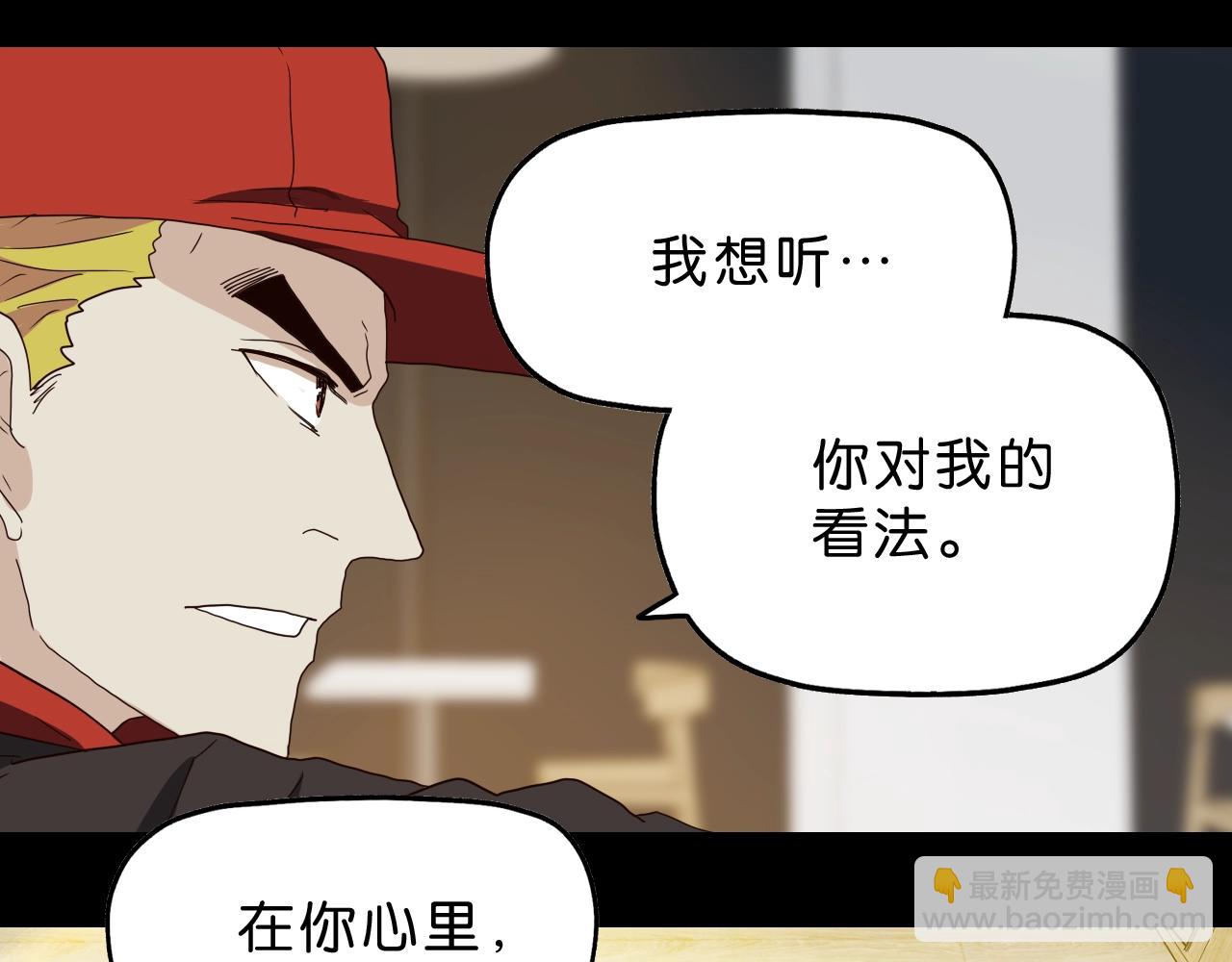 第28话 命运(1/3)-第29话