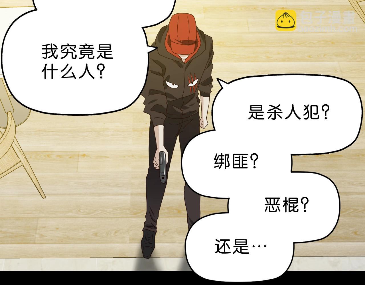 第28话 命运(1/3)-第29话