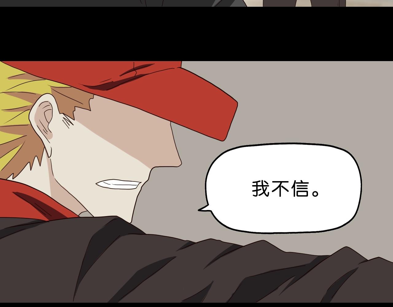 第28话 命运(1/3)-第29话