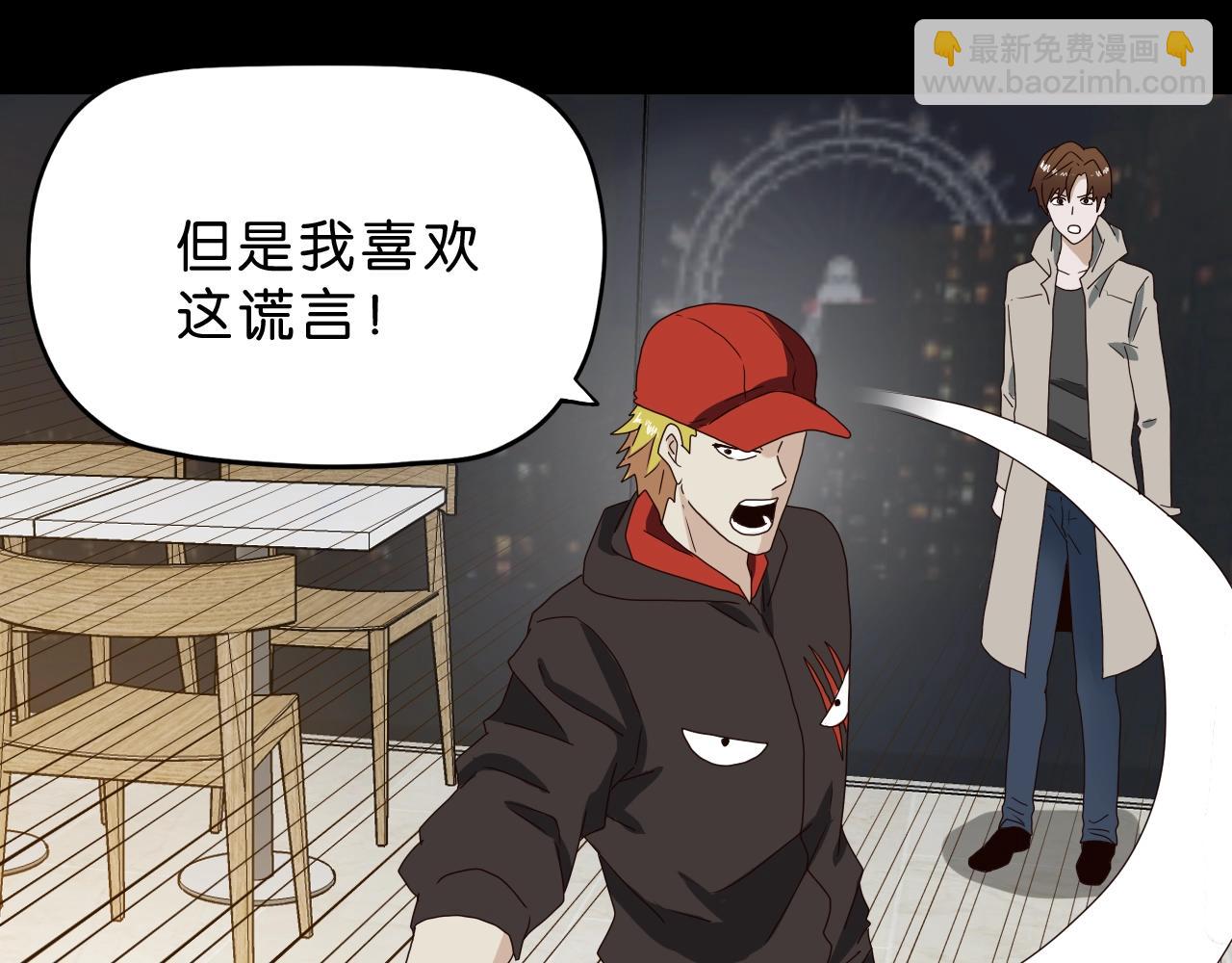 第28话 命运(1/3)-第29话