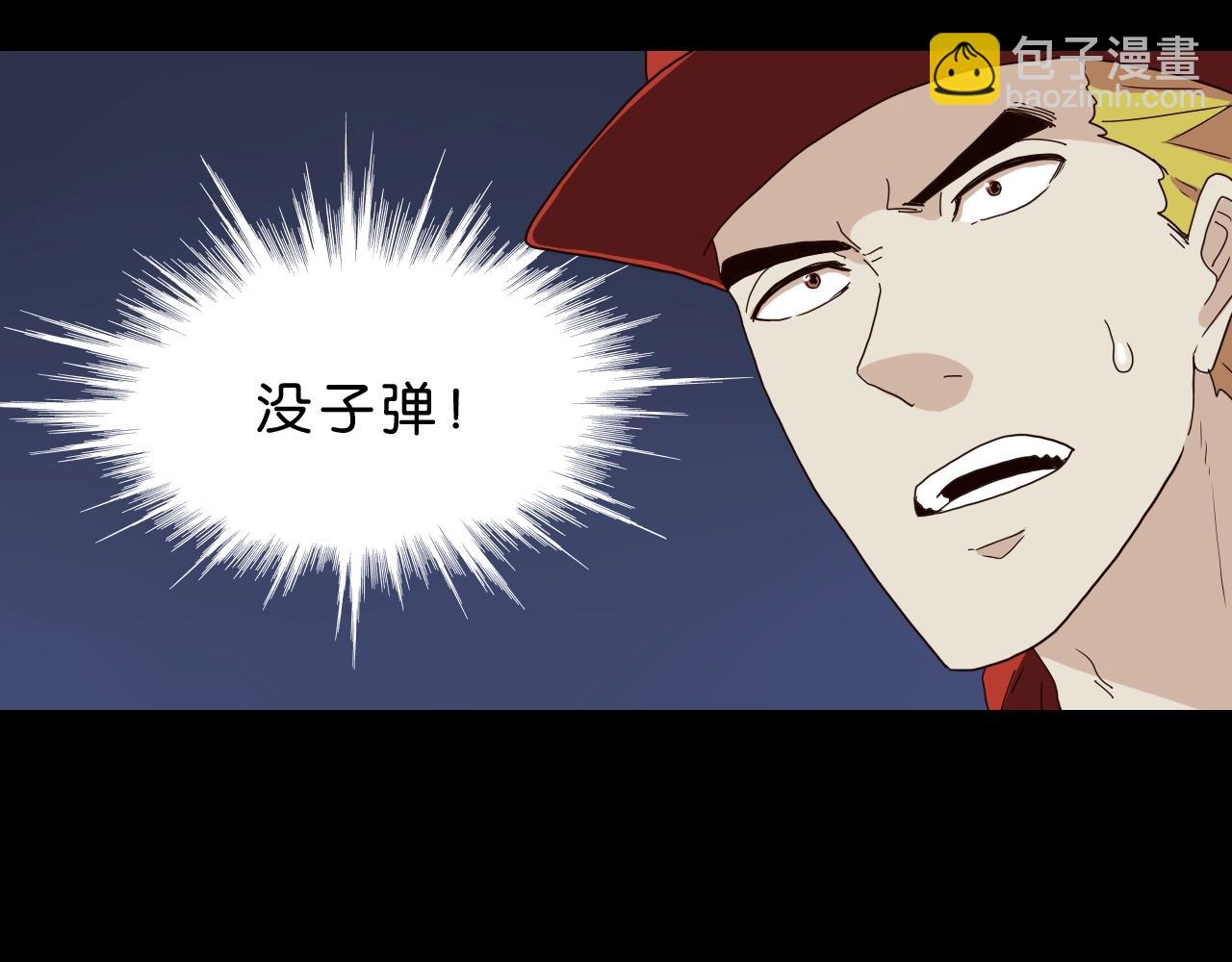 第28话 命运(1/3)-第29话