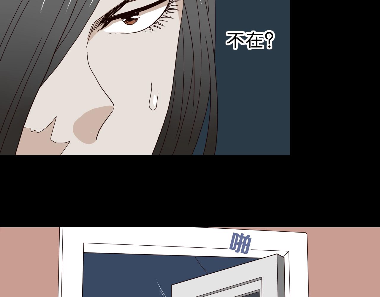 第28话 命运(1/3)-第29话