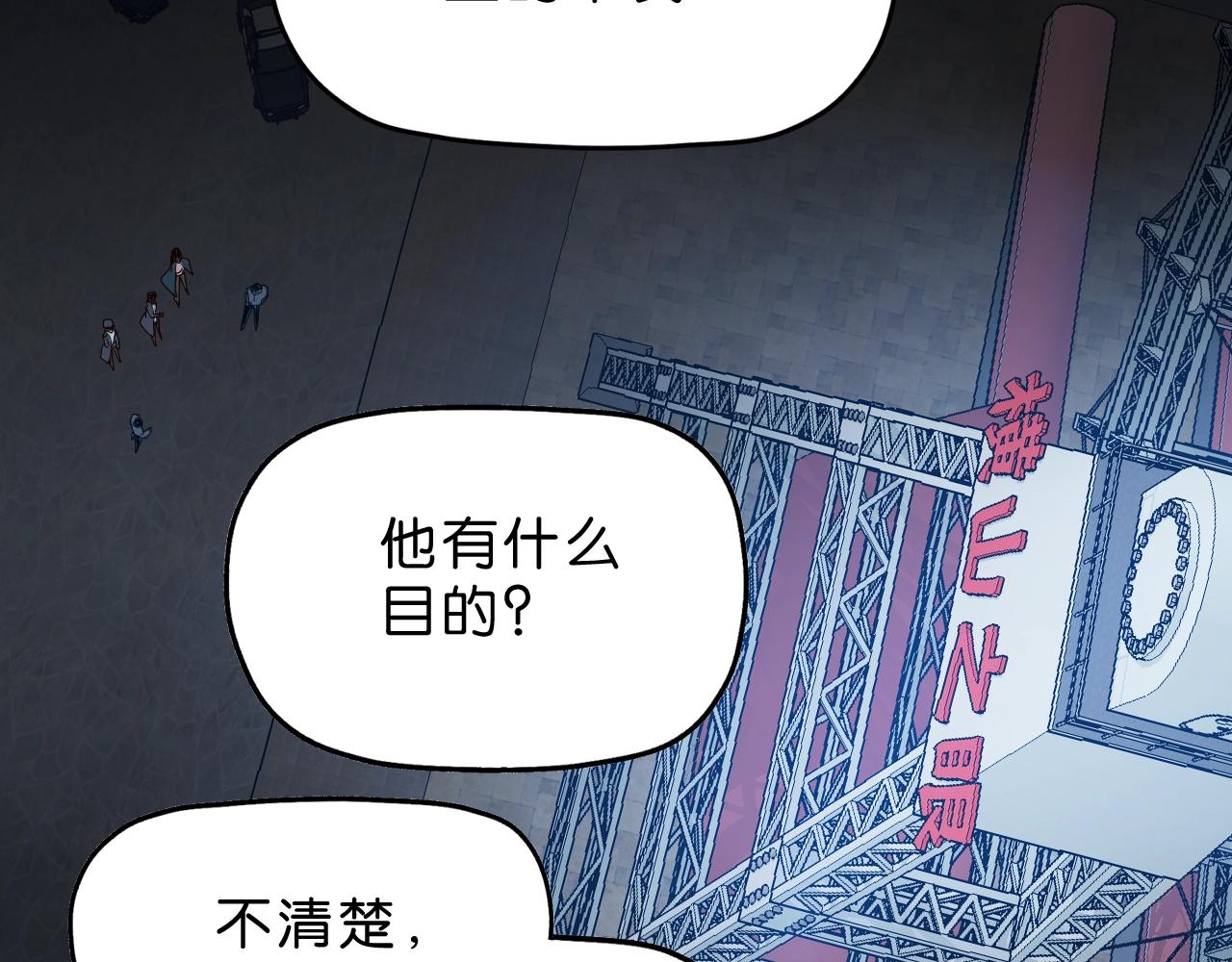 第28话 命运(1/3)-第29话