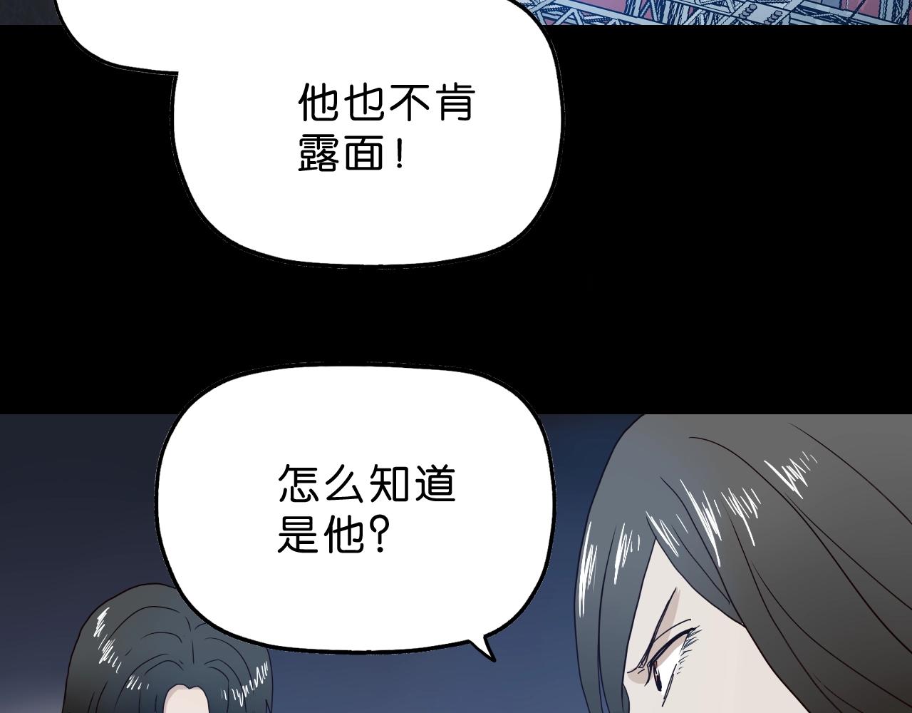 第28话 命运(1/3)-第29话