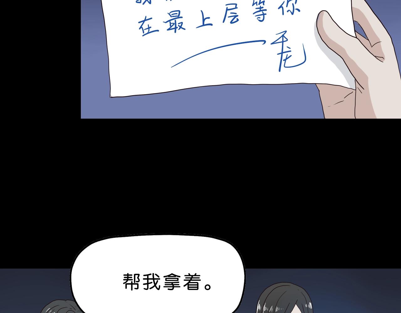 第28话 命运(1/3)-第29话