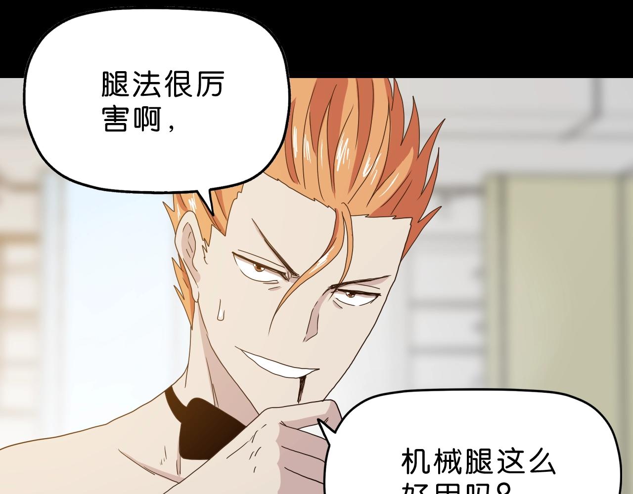 第30话 心中一把刀(1/3)-第31话