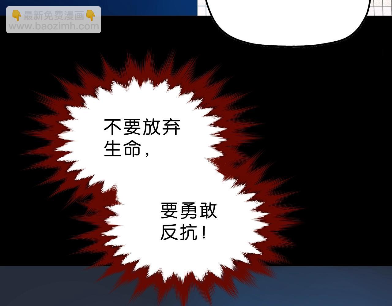 第30话 心中一把刀(1/3)-第31话