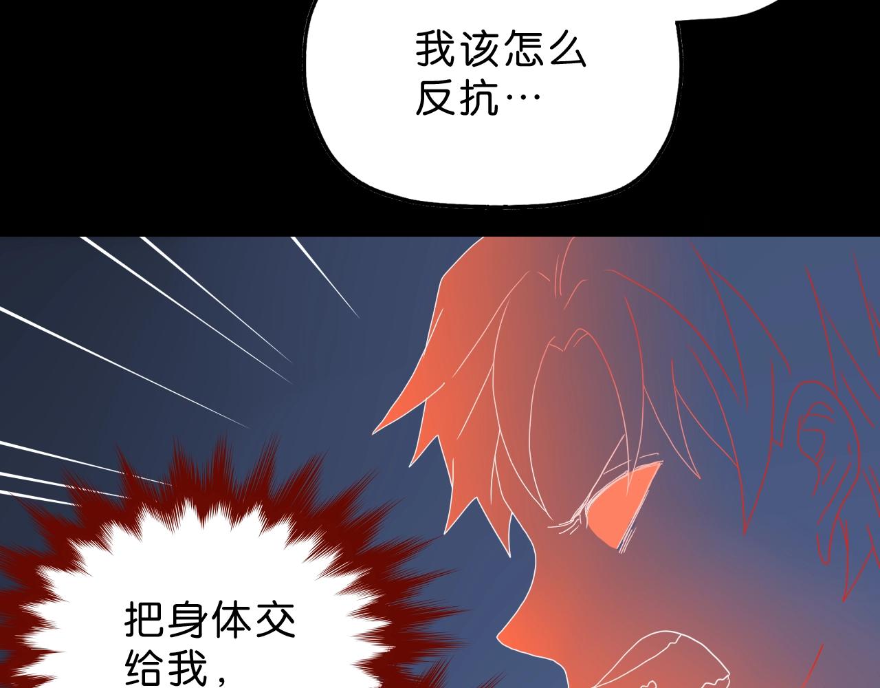 第30话 心中一把刀(1/3)-第31话