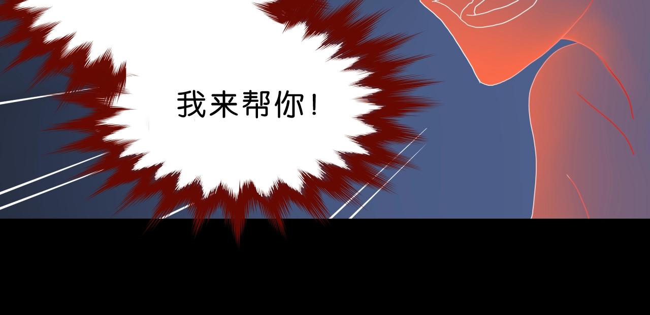 第30话 心中一把刀(1/3)-第31话