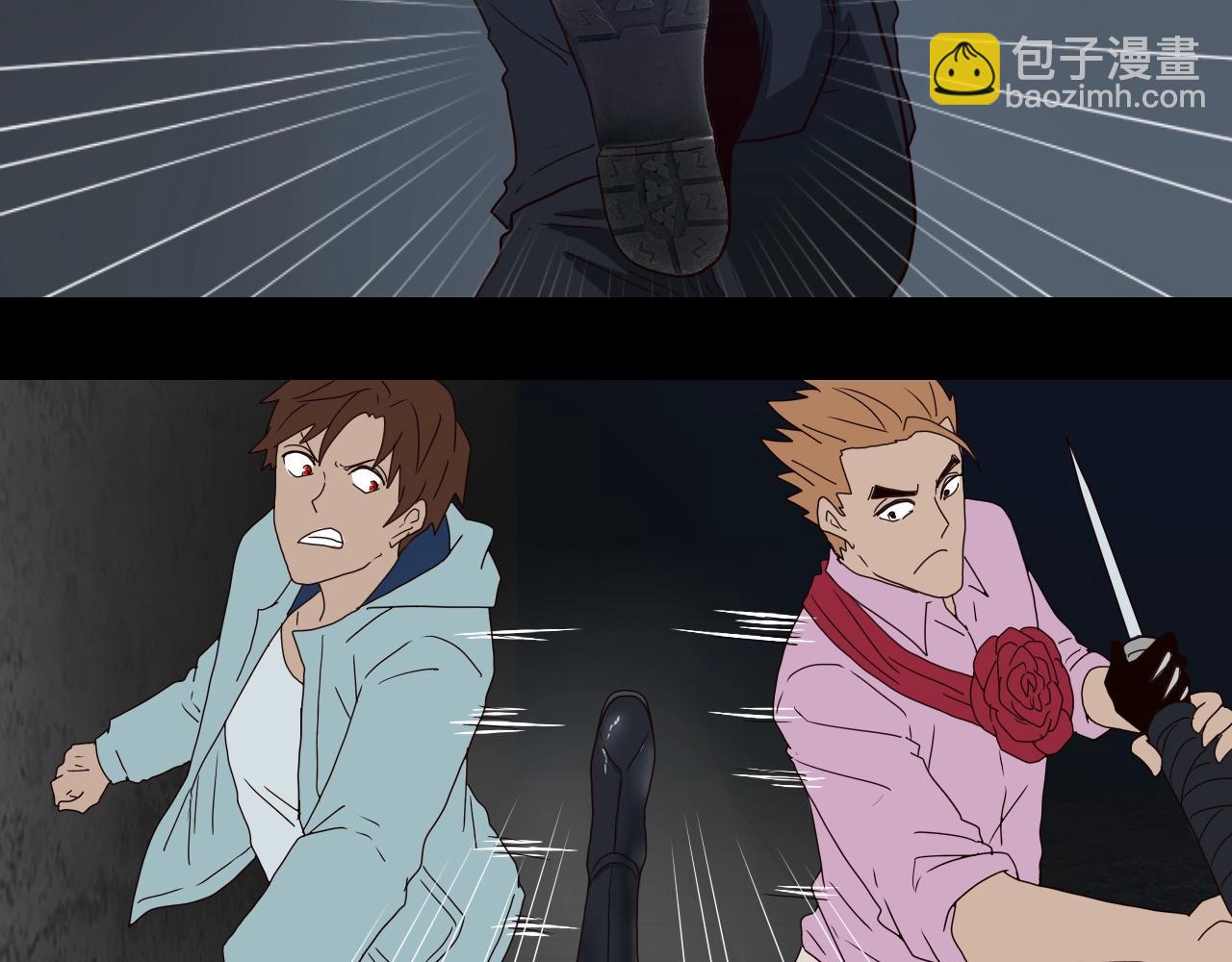 第32话 联手(1/4)-第33话