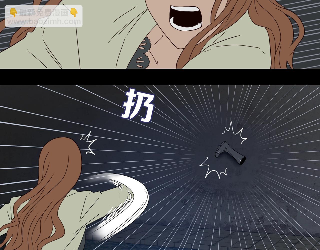 第32话 联手(1/4)-第33话