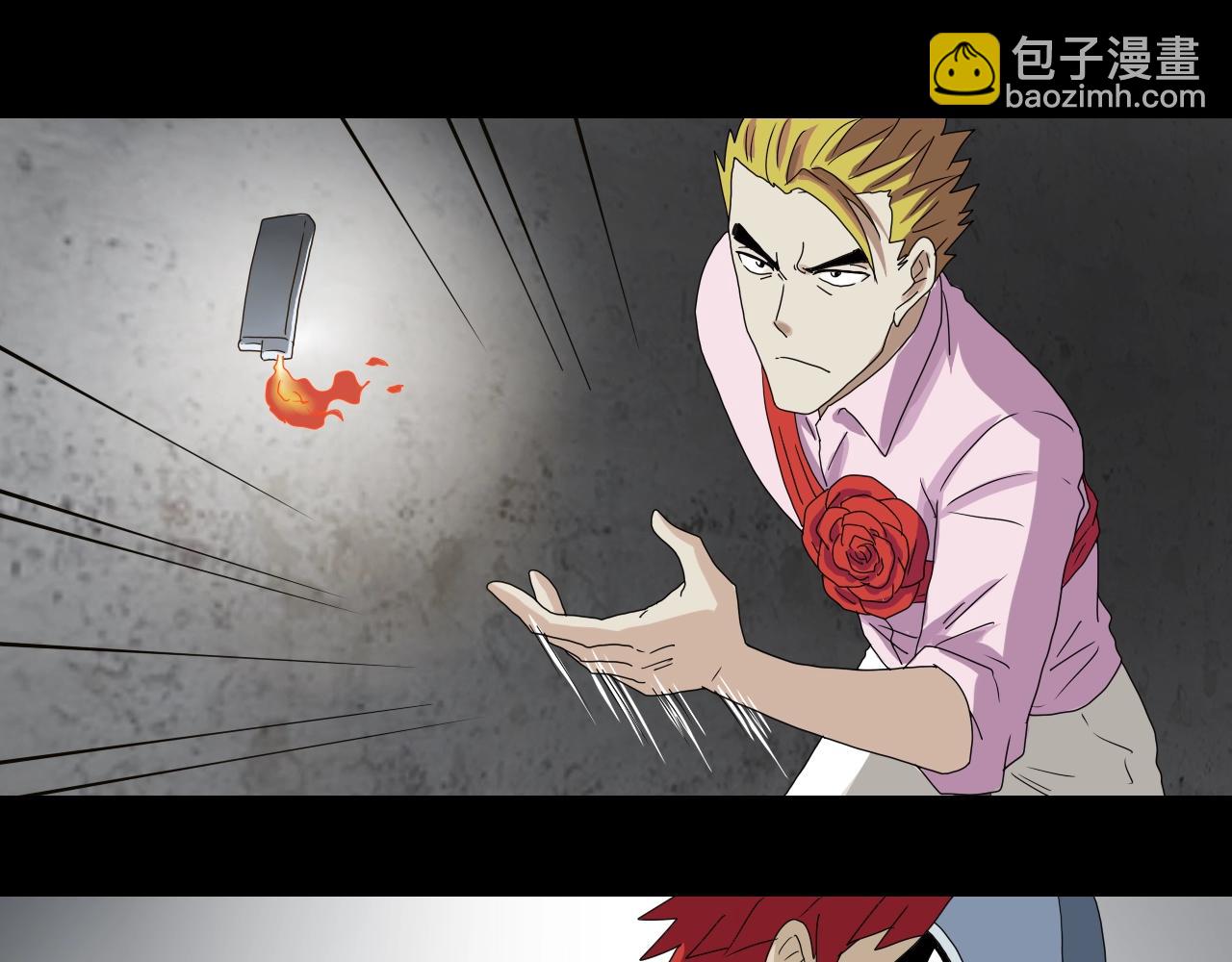 第32话 联手(1/4)-第33话