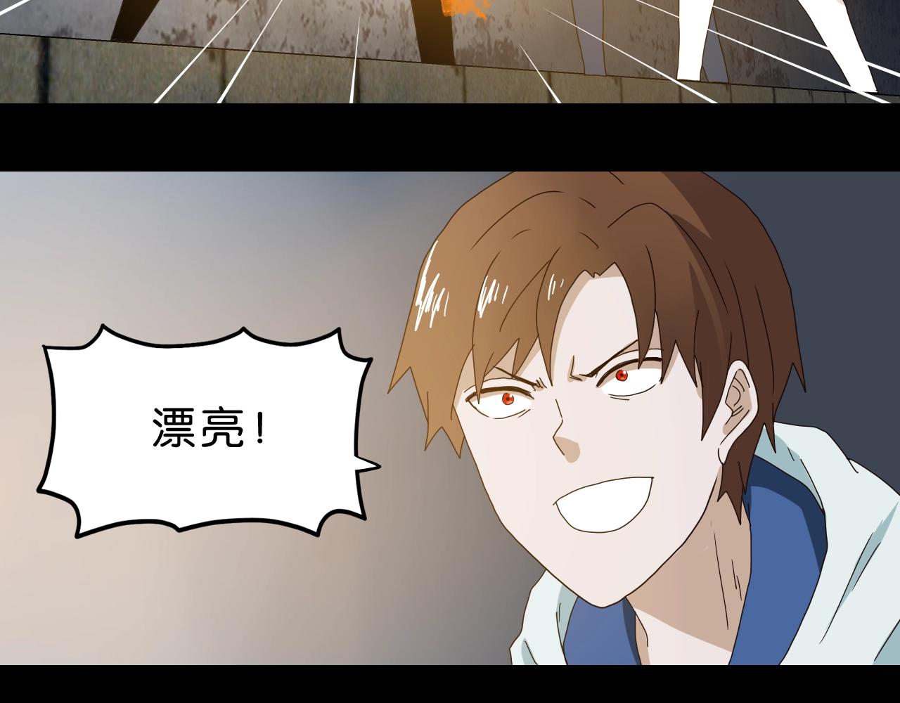 第32话 联手(1/4)-第33话