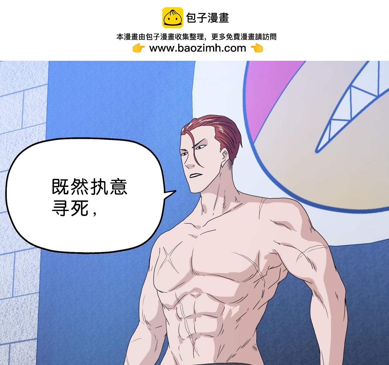 第34话 呆毛弯弯(1/4)-第35话