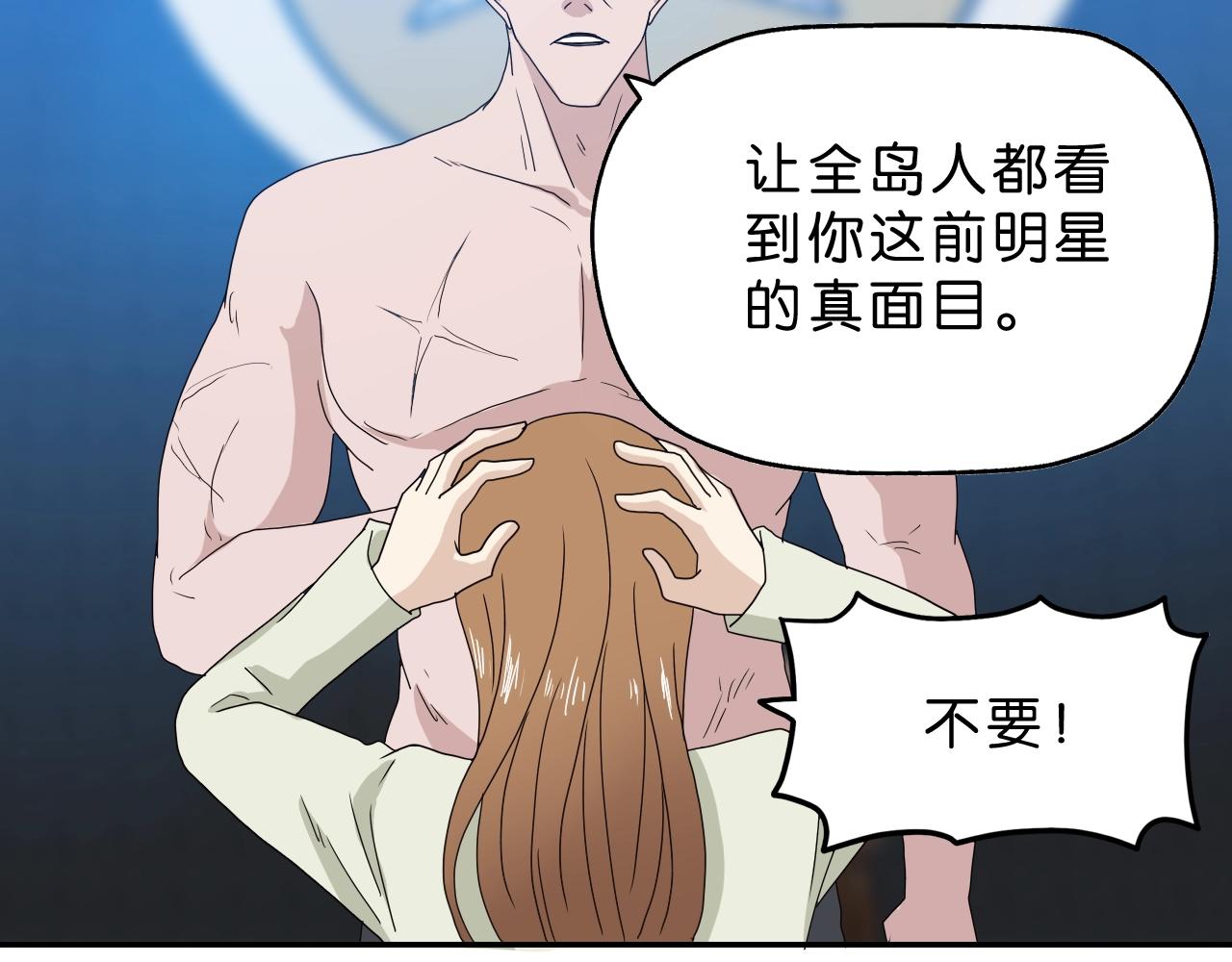 第34话 呆毛弯弯(1/4)-第35话