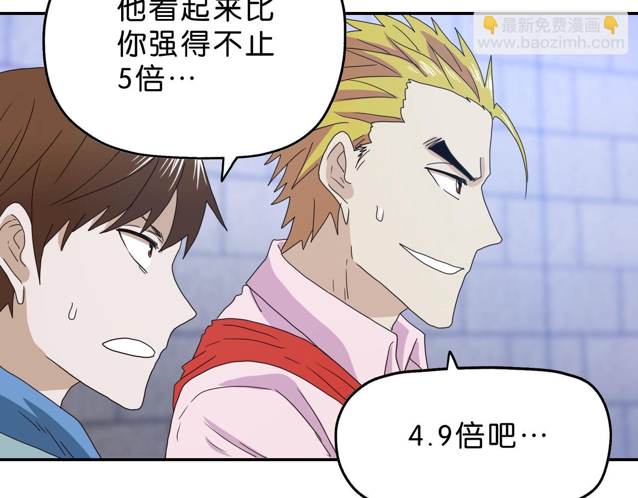 第34话 呆毛弯弯(1/4)-第35话