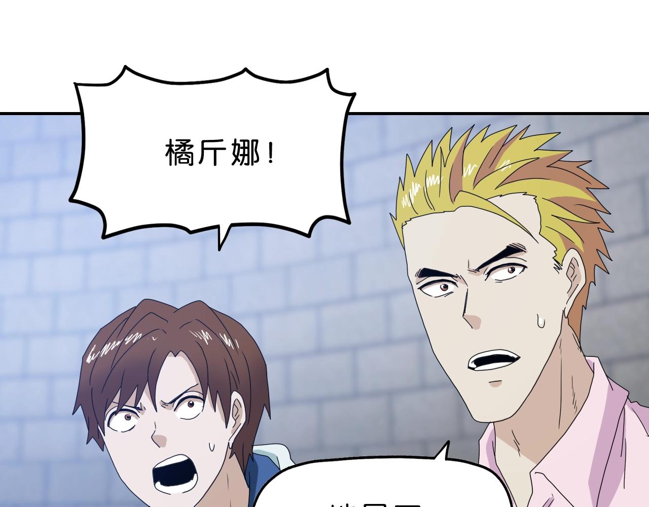 第34话 呆毛弯弯(1/4)-第35话