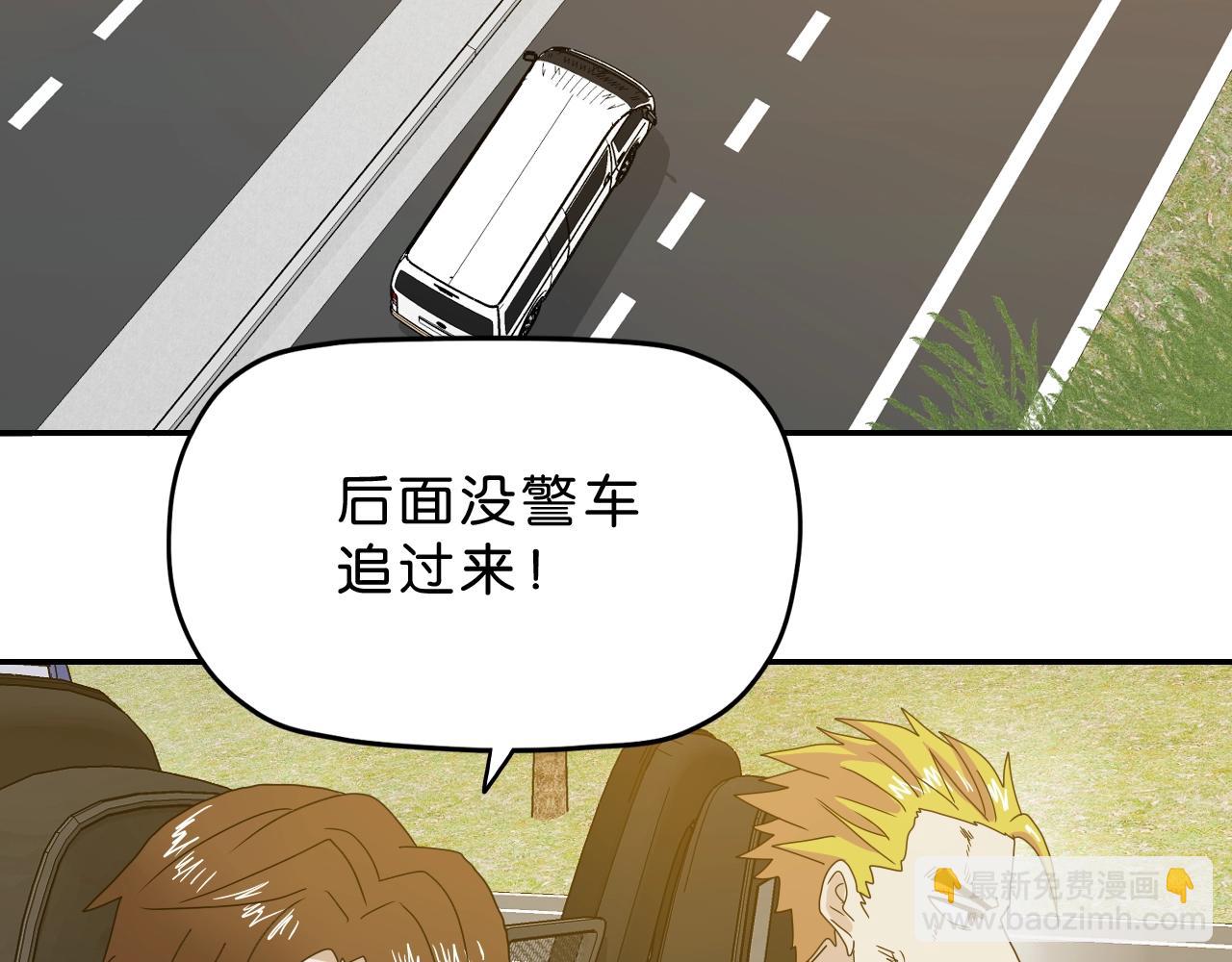 第36话倒计时！(1/4)-第37话