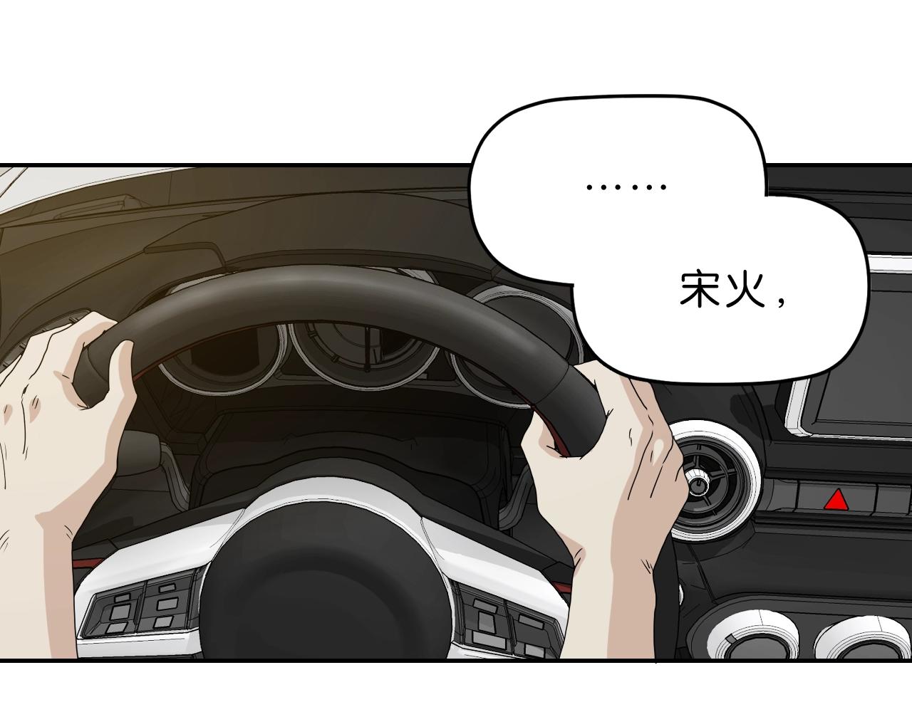 第36话倒计时！(1/4)-第37话