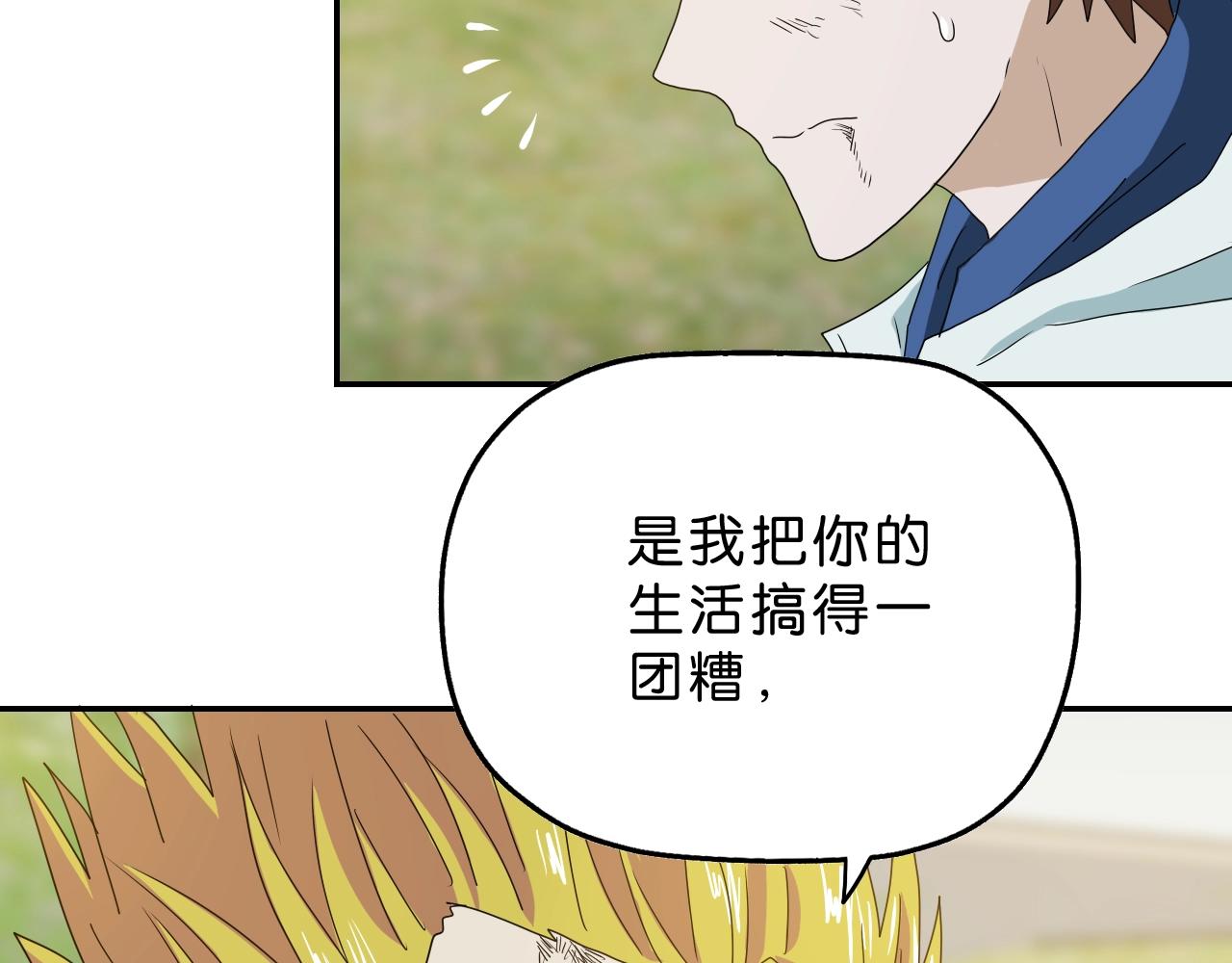 第36话倒计时！(1/4)-第37话