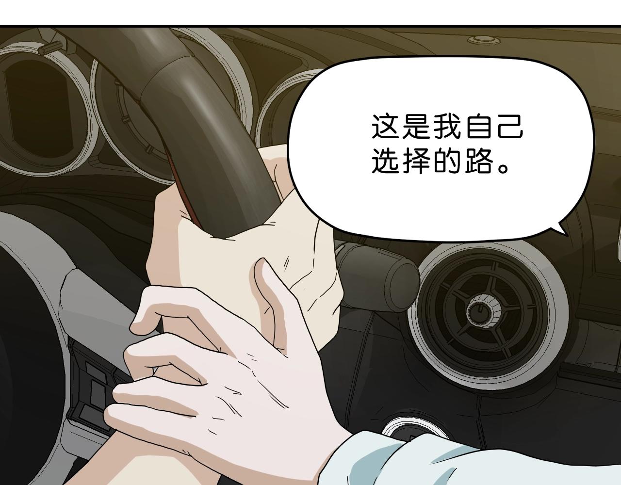 第36话倒计时！(1/4)-第37话