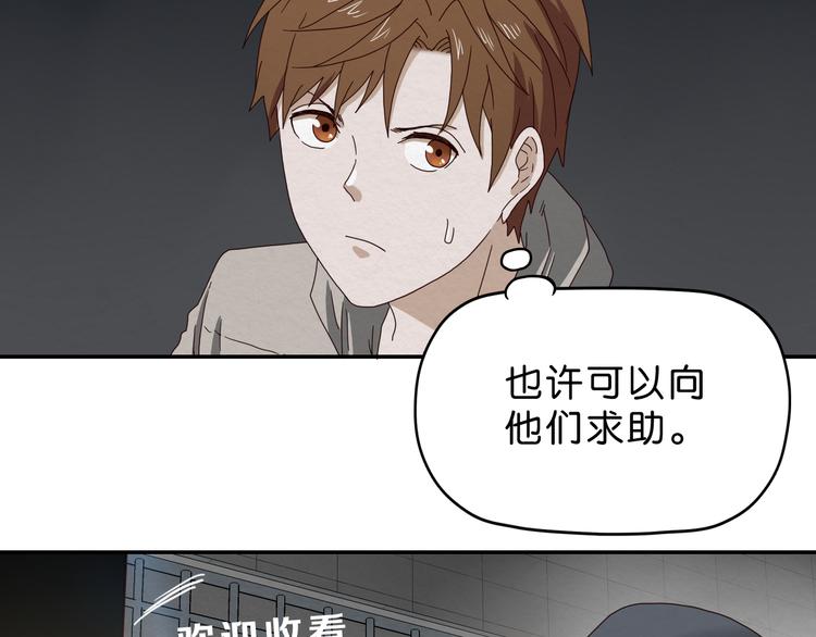 第4话 动手(1/2)-第5话