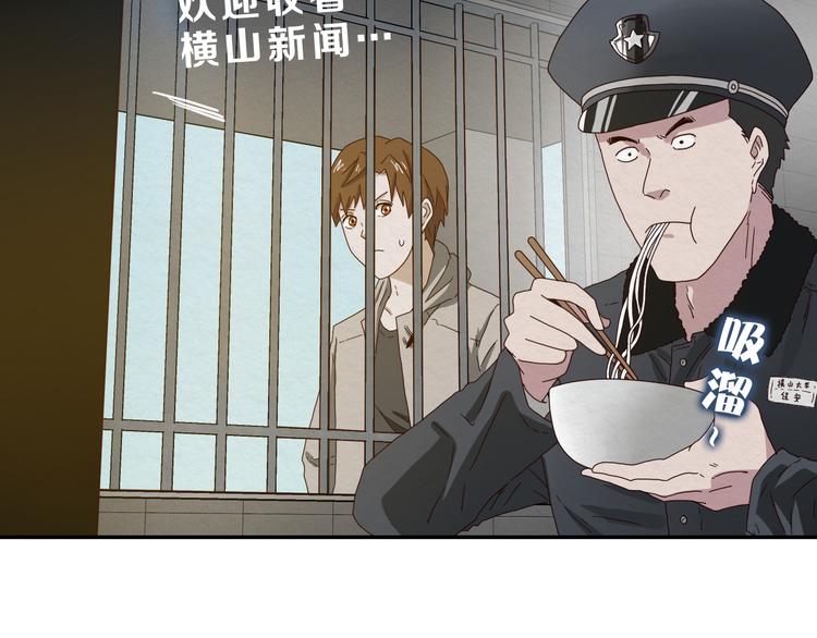 第4话 动手(1/2)-第5话