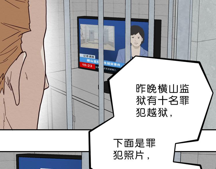 第4话 动手(1/2)-第5话