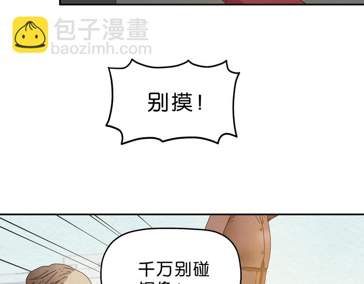 第4话 动手(1/2)-第5话