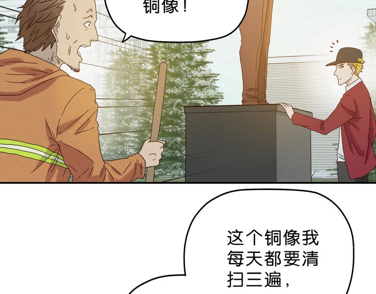 第4话 动手(1/2)-第5话