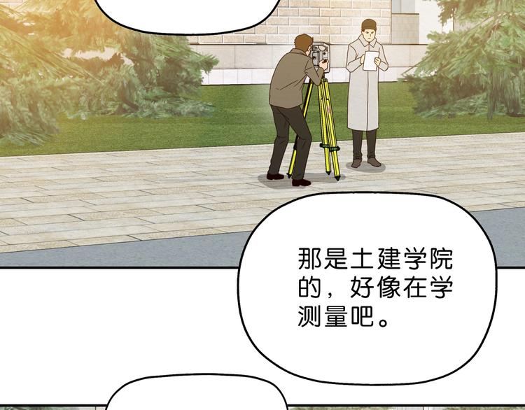 第4话 动手(1/2)-第5话