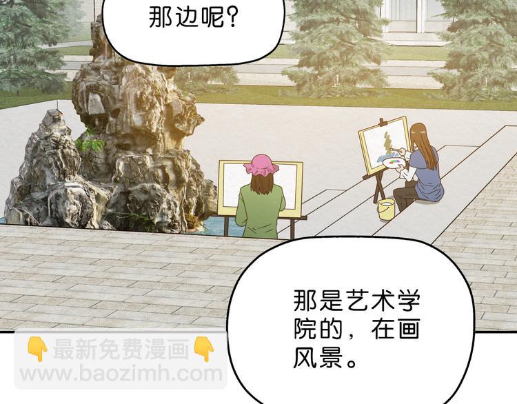 第4话 动手(1/2)-第5话