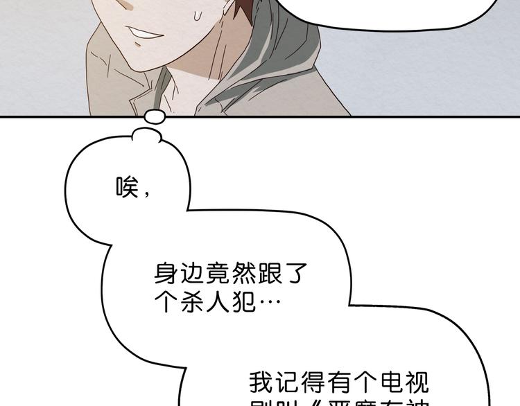 第4话 动手(1/2)-第5话