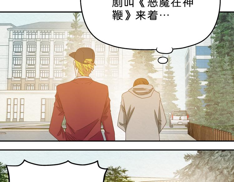 第4话 动手(1/2)-第5话