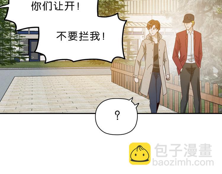 第4话 动手(1/2)-第5话