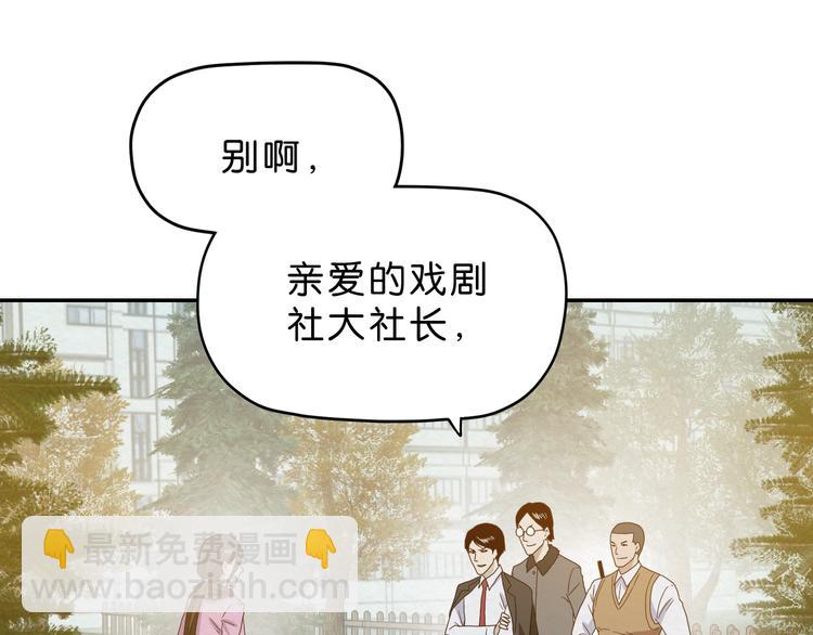 第4话 动手(1/2)-第5话