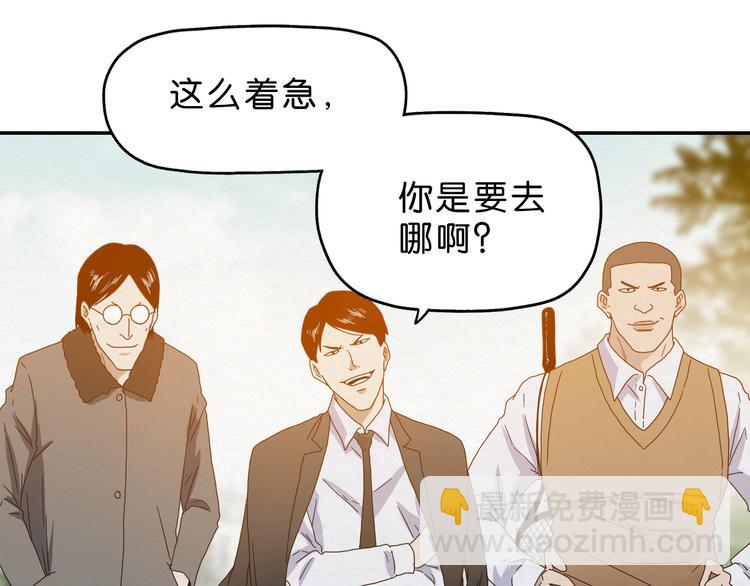 第4话 动手(1/2)-第5话