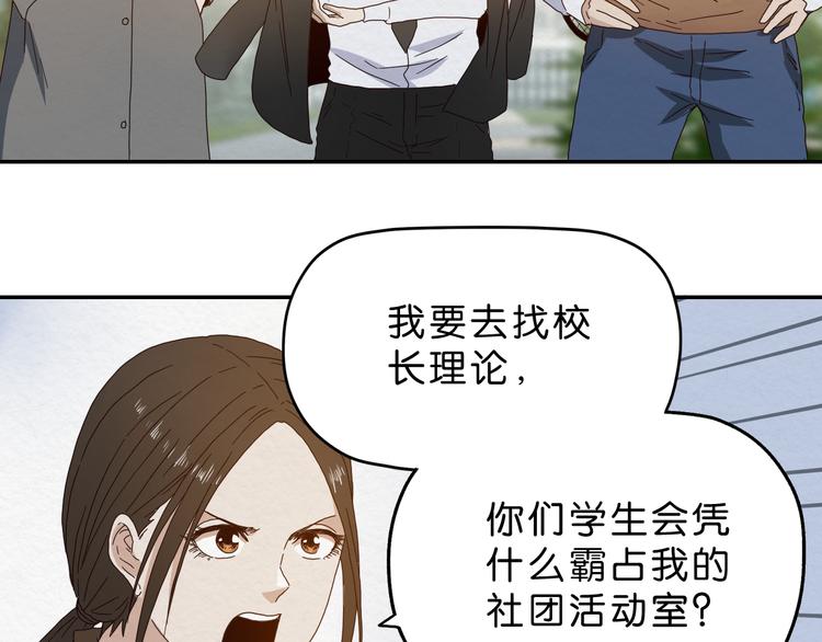 第4话 动手(1/2)-第5话