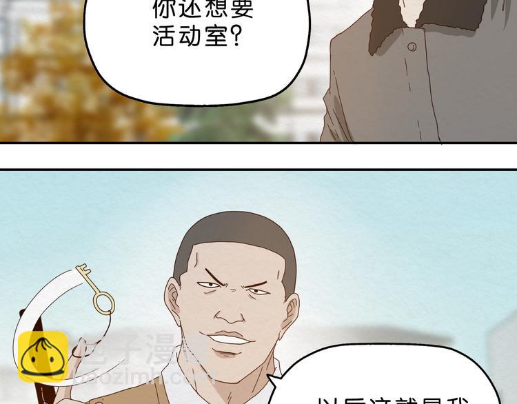 第4话 动手(1/2)-第5话