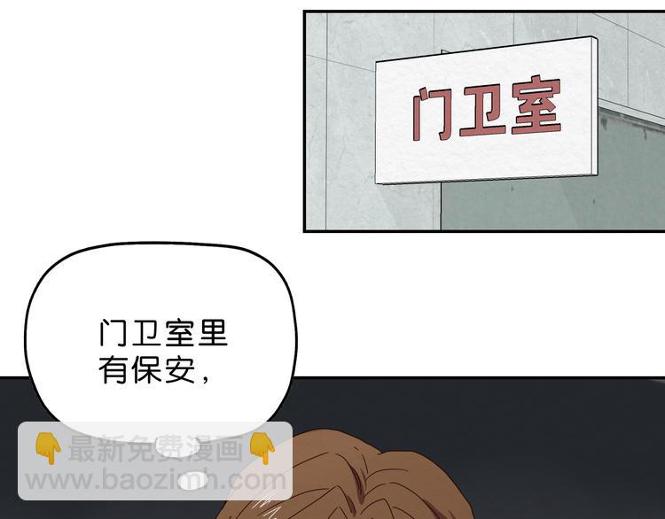 第4话 动手(1/2)-第5话