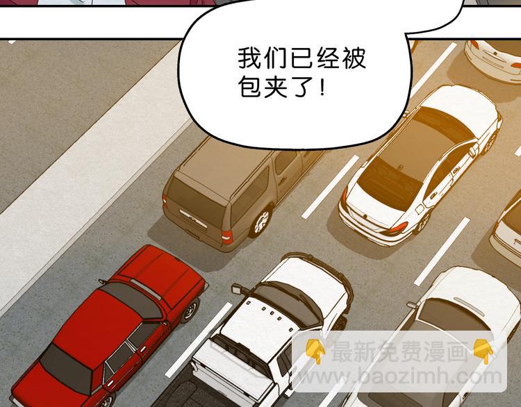 第6话 女主角？(1/2)-第7话