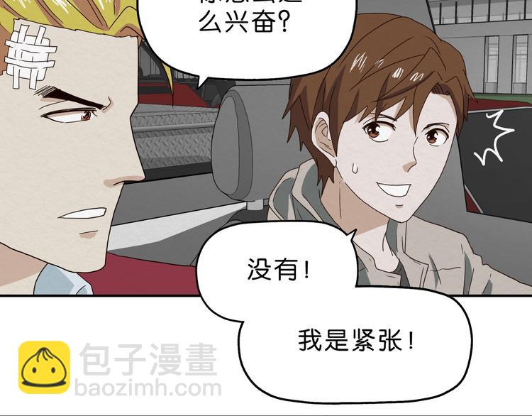 第6话 女主角？(1/2)-第7话