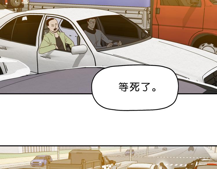 第6话 女主角？(1/2)-第7话