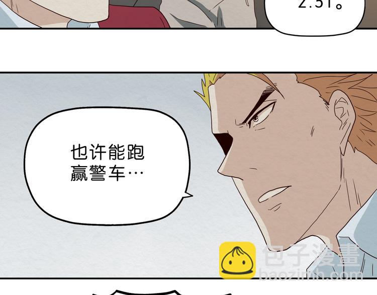 第6话 女主角？(1/2)-第7话