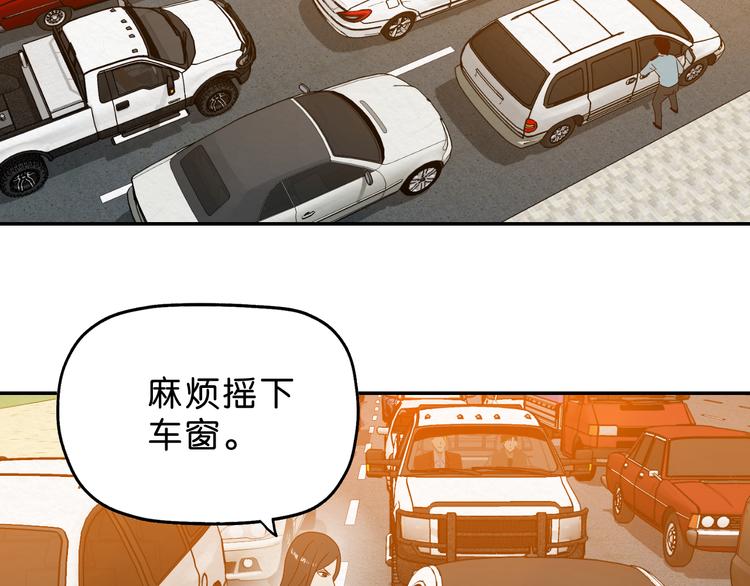 第6话 女主角？(1/2)-第7话