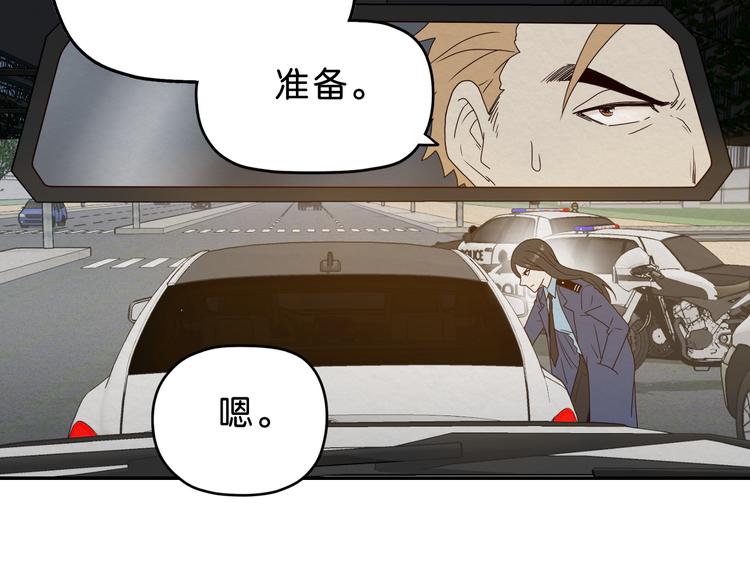 第6话 女主角？(1/2)-第7话