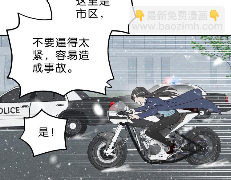 第8话 女主角？(1/2)-第9话