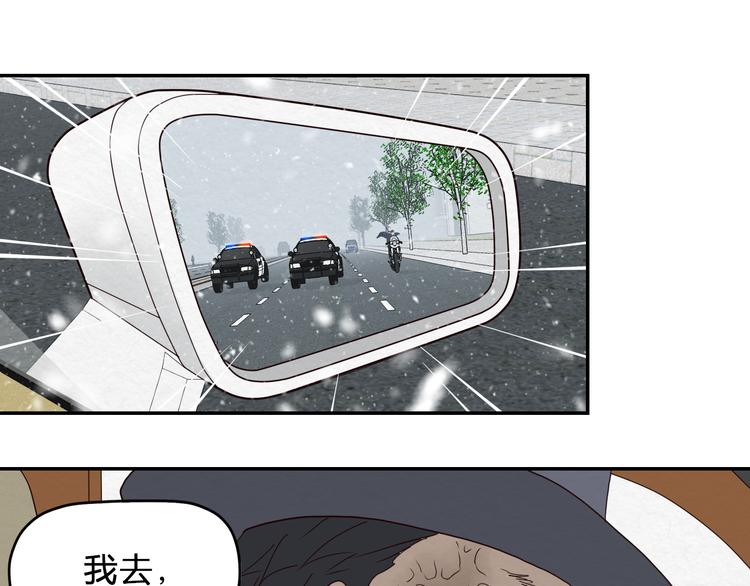 第8话 女主角？(1/2)-第9话