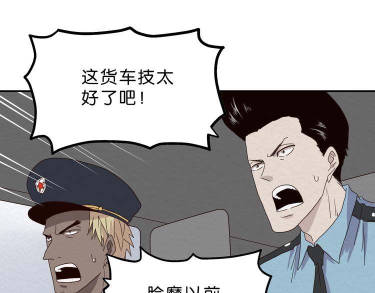 第8话 女主角？(1/2)-第9话