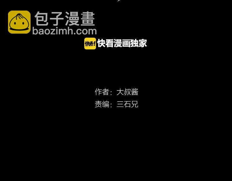 第8话 女主角？(1/2)-第9话